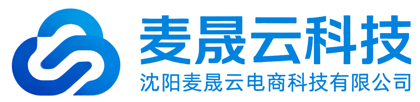 麦晟云科技